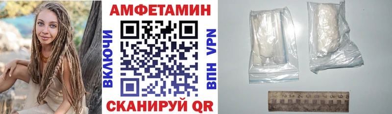 Купить закладки  Славянск-на-Кубани  АМФЕТАМИН Розовый 