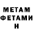 МЕТАДОН белоснежный Eve Vitaliia
