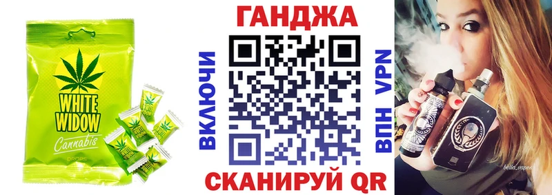 Печенье с ТГК конопля  Купить  Славянск-на-Кубани 