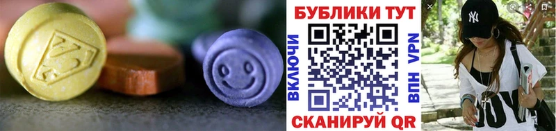 Ecstasy ешки Купить Славянск-на-Кубани