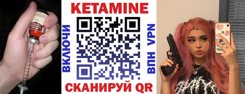 Купить  Славянск-на-Кубани  КЕТАМИН ketamine 
