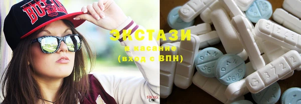 альфа пвп Верхнеуральск