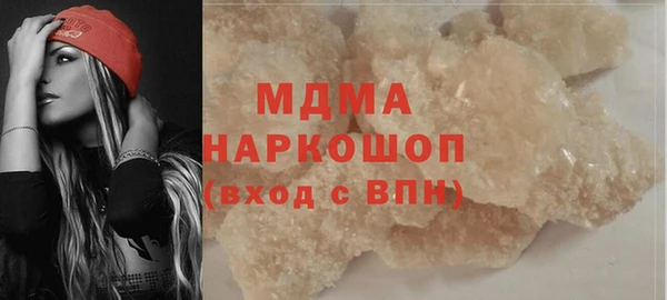 прущие крисы Верхний Тагил