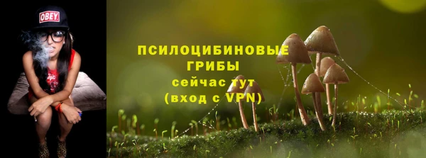мяу мяу кристалл Волоколамск