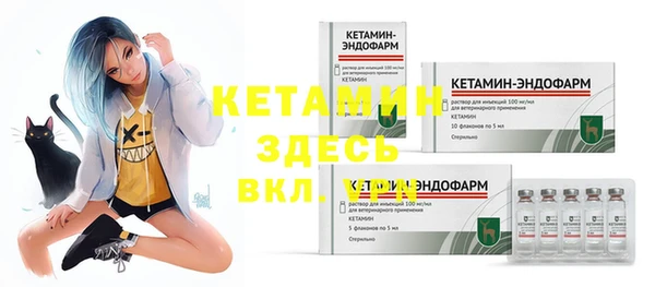 прущие крисы Верхний Тагил