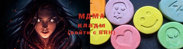 mdma Верея