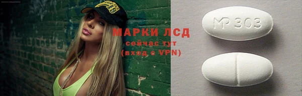 альфа пвп Верхнеуральск