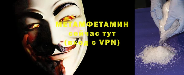 альфа пвп Верхнеуральск