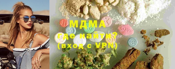 альфа пвп Верхнеуральск