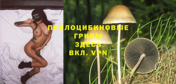 марихуана Володарск