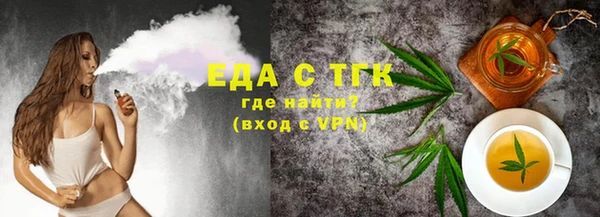 прущие крисы Верхний Тагил