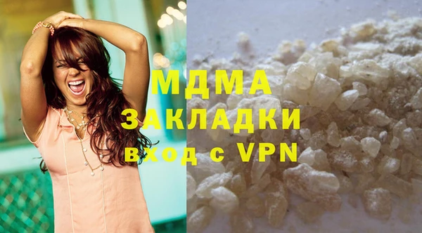 mdma Верея