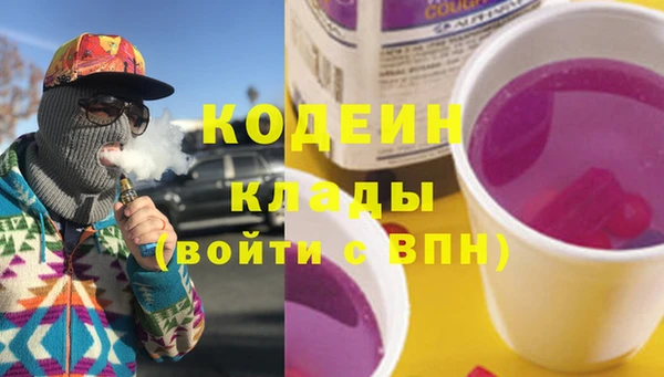 прущие крисы Верхний Тагил