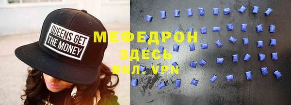 прущие крисы Верхний Тагил