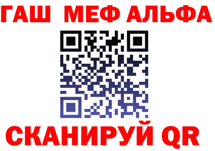Alfa_PVP кристаллы рабочий сайт shop hydra Славянск-на-Кубани