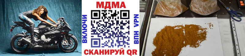 МДМА кристаллы  Купить где  Славянск-на-Кубани 