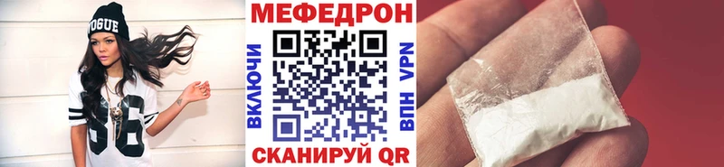 МЕФ 4 MMC  Купить  Славянск-на-Кубани 