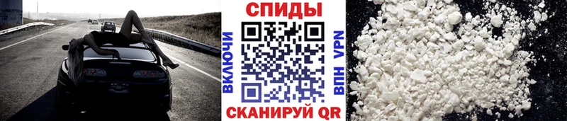 Первитин мет Купить Славянск-на-Кубани